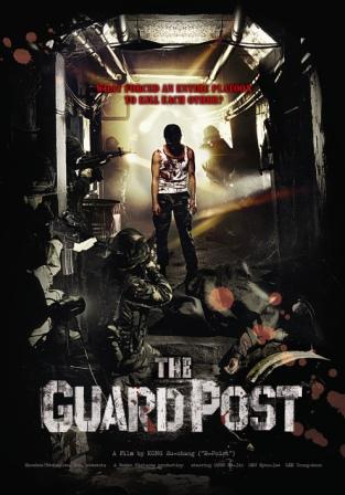 1418 - The Guardpost